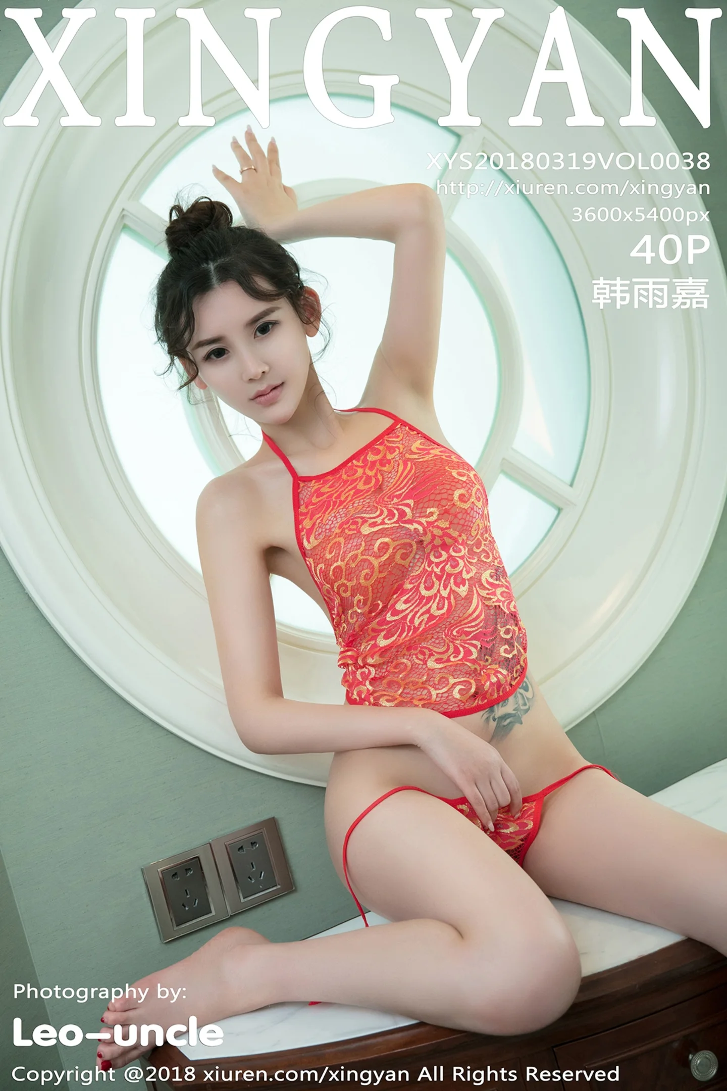 [XINGYAN星颜社]Vol.038_丽质嫩模韩雨嘉肉色高叉连体衣秀白嫩肌肤翘臀诱惑写真40P-秀人网 - XiuRen.Pro